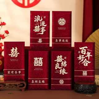 结婚专用喜字红包新款利是封个性创意婚礼金葱订婚改口随份子红包