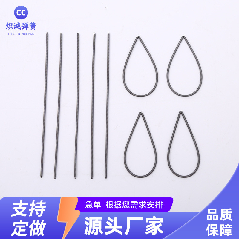 厂家批发老鼠夹弹簧 五金工具弹簧 异型弹簧 扭簧卡簧 加工批发