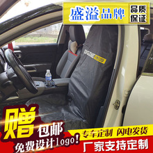 汽车防护座套4S店汽修防护水洗布座椅套定 制座椅保护罩防尘防污