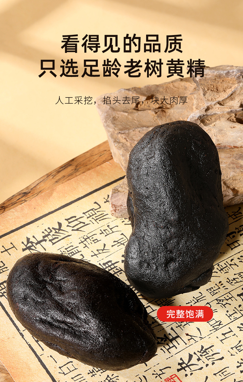 Ready to Eat Nine Steam Nine Sun Polygonatum Root Slices 200g Jar Traditional Herbal Tonic key features