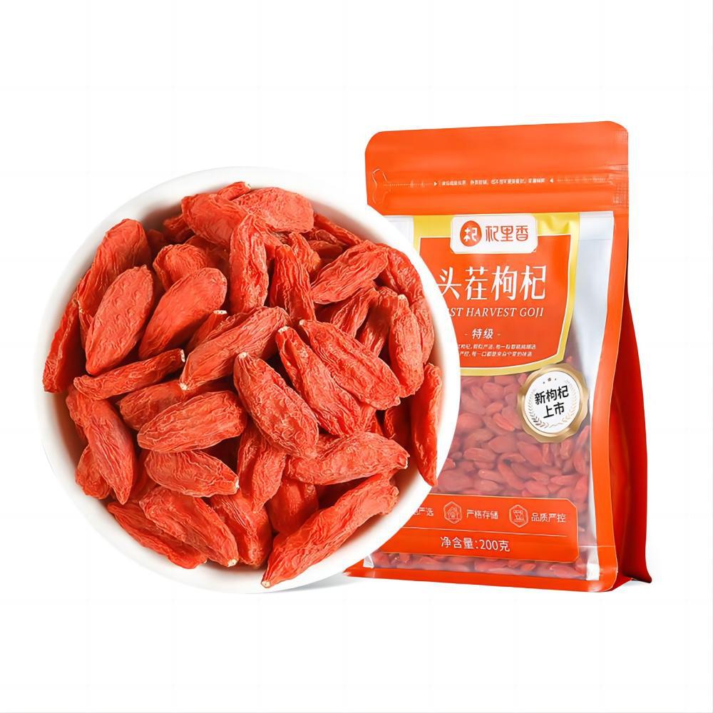 【杞里香】宁夏红枸杞 特级200g袋装红枸杞中宁男肾大果厂家批发