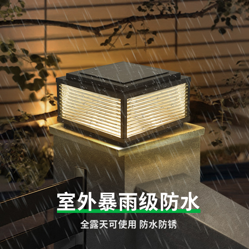 Impermeable solar al aire libre patio al aire libre lámpara de cabeza de columna de inducción LED vidrio de aluminio chino paisaje jardín lámpara de pared