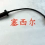 康明斯点火b5发动机线束