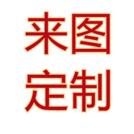 支持全规格加厚不沾油洗碗巾DIY各类LOGO图片