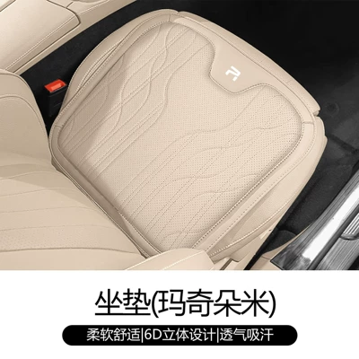 Cushion and Neck Pillow, Waist support - off-white-single-cushion