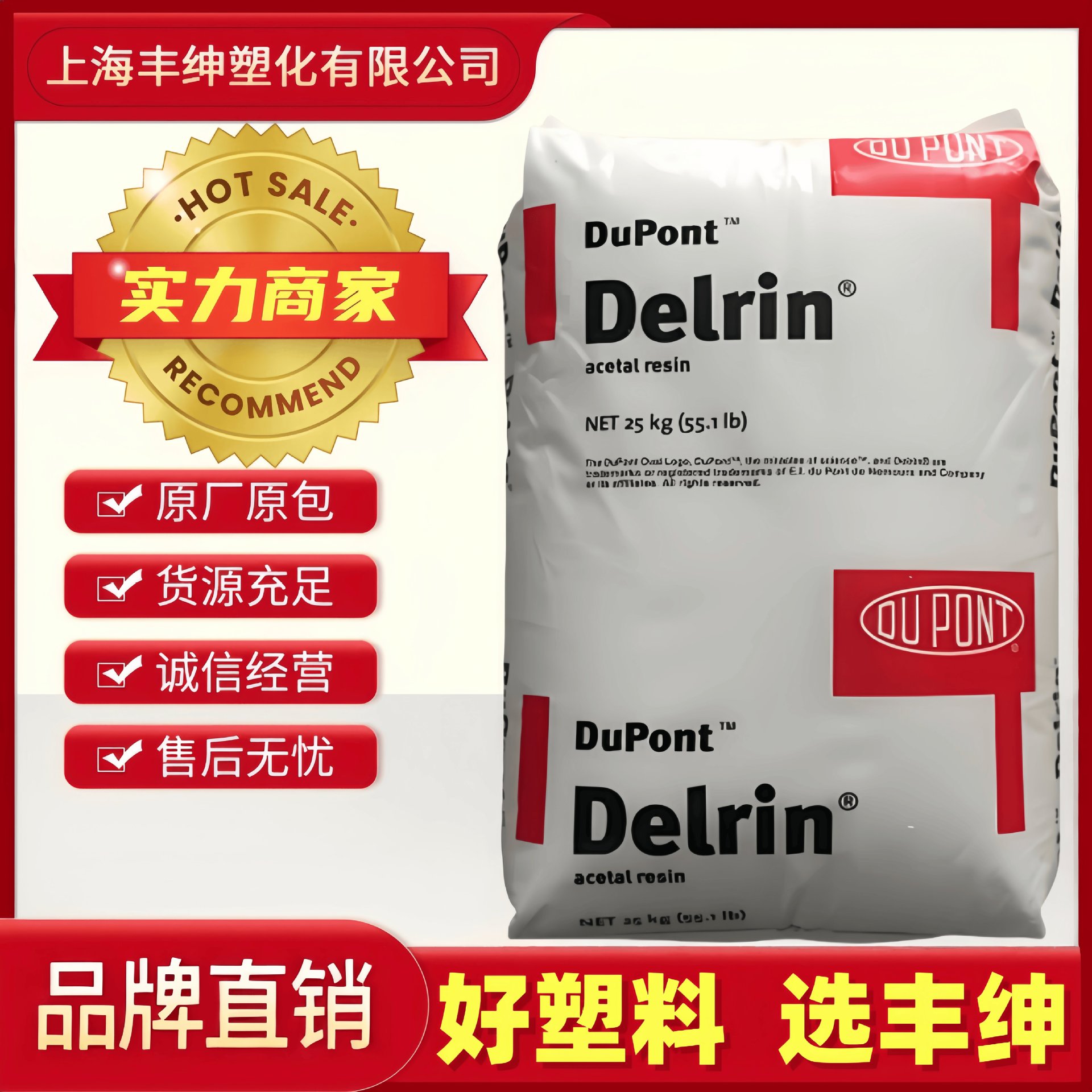 美国杜邦 POM  100F 注塑级  高流动 高抗冲聚甲醛 汽车部件