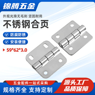 304�Ӻ��P�59*62*3.0���Iƽ�_����S�����늙��T���O���q朏S