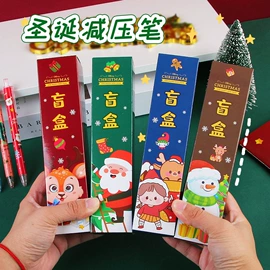 笔记本记事本;中性笔;橡皮擦