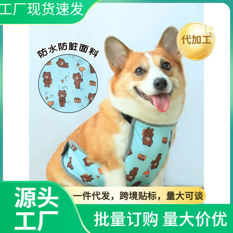 Pet Dog Belly Waterproof Warm-proof Cool-proof Dirty-proof Corgi Clothes Belly Belly Waterproof Raincoat Bomei Teddy