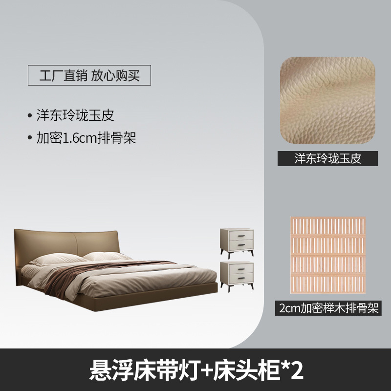 조명이 있는 매달린 침대 {양동 절묘한 옥 가죽 + 전체 단단한 나무 프레임 두꺼워진 2cm 암호화된 너도밤나무 프레임} + 침대 옆 탁자 2개