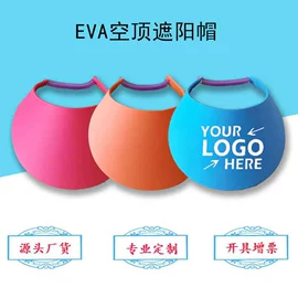 饰品配件;助威道具;飞镖