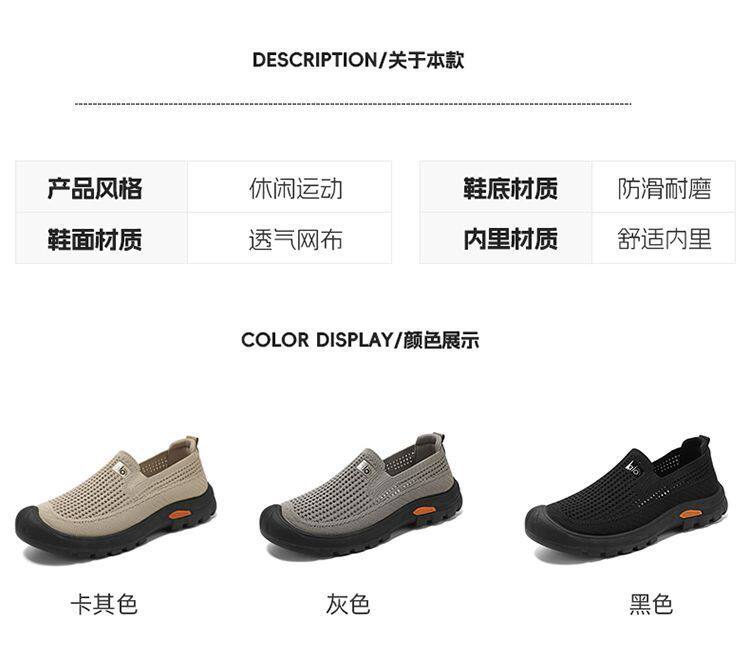 Giày lười nam vải dệt lưới thoáng khí kiểu cổ điển, đế bằng, mang nhẹ nhàng — Giày thể thao nam QQ Flyknit - Màu đen [Đóng hộp], QQ nam dệt kim - màu nâu [hộp], QQ nam dệt kim - màu xám [hộp] chi tiết 8