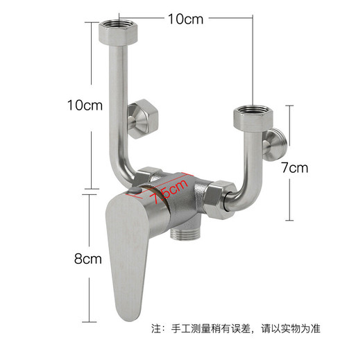 BSITN 波士顿电热水器混水阀花洒开关冷热U型阀明装淋浴水龙头配