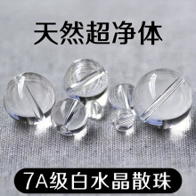 �_7A����Ȼ��ˮ��ɢ����朴�����w��ˮ�����Ӱ��Ʒ�ִ�diy���