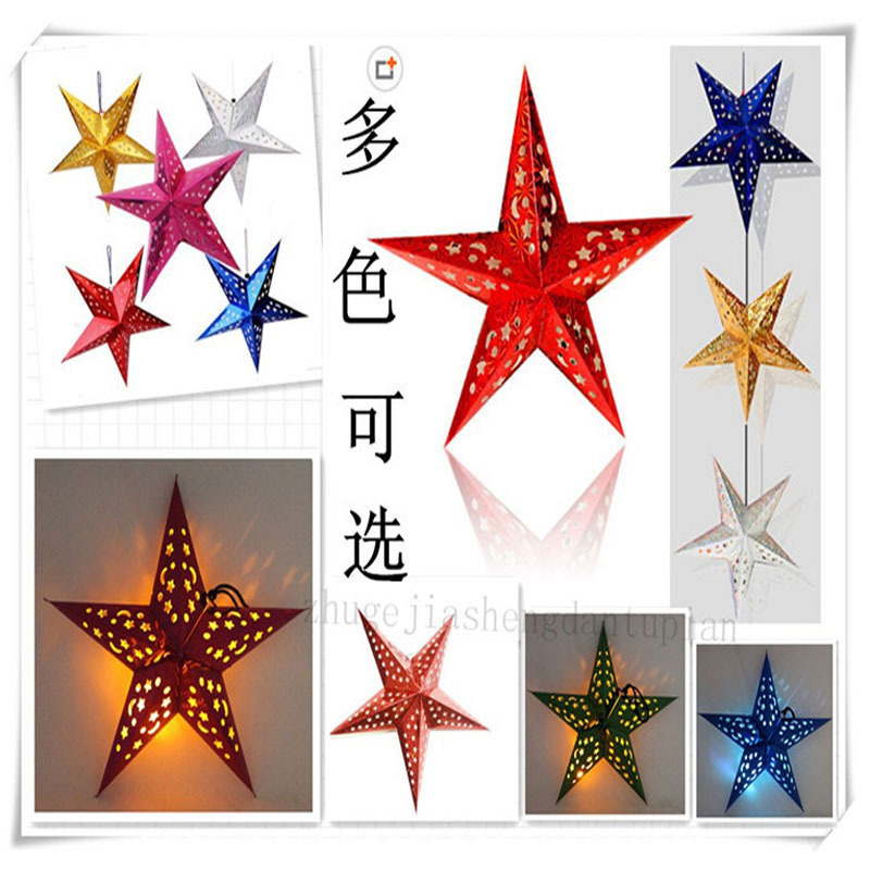立体レーザークリスマス紙五角星楼空球祭り装飾天井飾り星シーンランプカバー|undefined