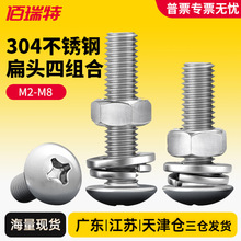 304���L���P䓴���^�ݽz��ĸƽ�|Ƭ���b��˨M2M4M6M8���^�M���