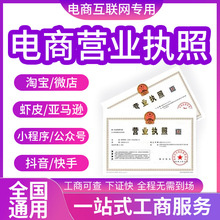 小程序开发，在义乌市场的风口上起飞