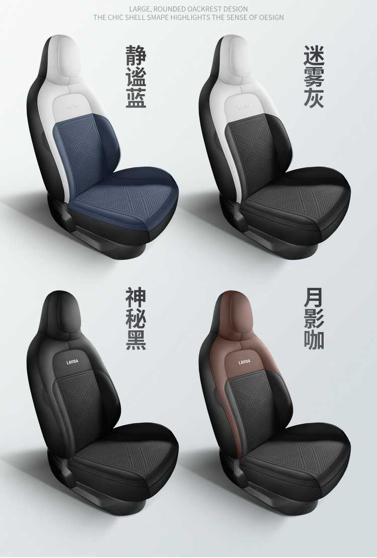 Volkswagen Lavida Xinrui Special Seat Cover 26/25 Model Car Seat Cushion Suede Saddle Pad Breathable Seat Cushion Cover