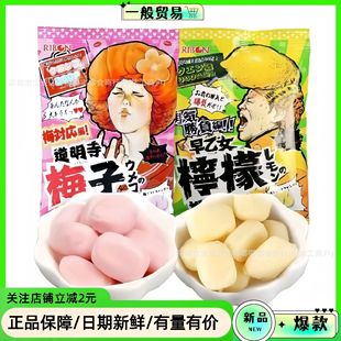 �ձ��M����ʳ RIBON��������Ů������ᙎ��÷���ǾW�t�A��ܛ�ǹ�