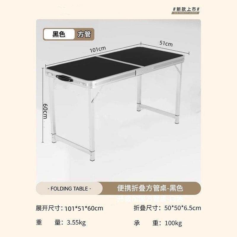 折叠桌子升降铝合金小桌子户外便携加厚简易夜市摆摊露营野餐桌椅|undefined