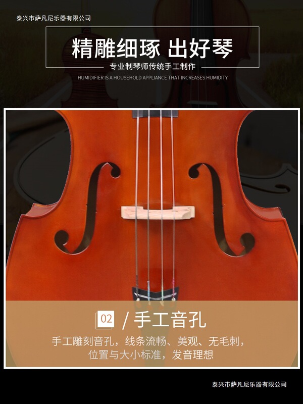 Beginner Bass Savani Children's Bass Exam Double Bass Adult Large Bass Bass