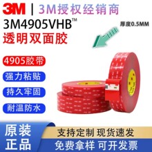 ��ɯTESA63615�͸��¿��ϻ���ճ��ˮPE����˫�潺��ģ�мӹ�