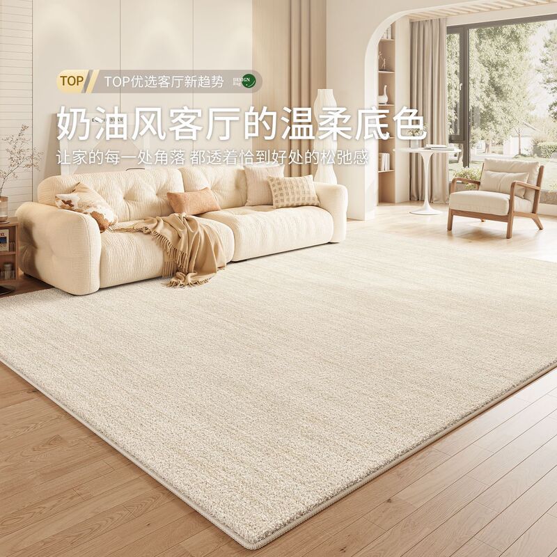 Carpet for Living Room, Cream Style, Solid Color, No-Wash, Wipeable, Sofa Coffee Table Mat, Waterproof, Easy-Care, Bedroom Bedside Rug Carpet for Living Room, Cream Style, Solid Color, No-Wash, Wipeable, Sofa Coffee Table Mat, Waterproof, Easy-Care, Bedroom Bedside Rug