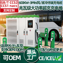 �������Һ�䳬��վ600kw��늶�1��16��Ⱥ��ֱ�����123MW��늘�