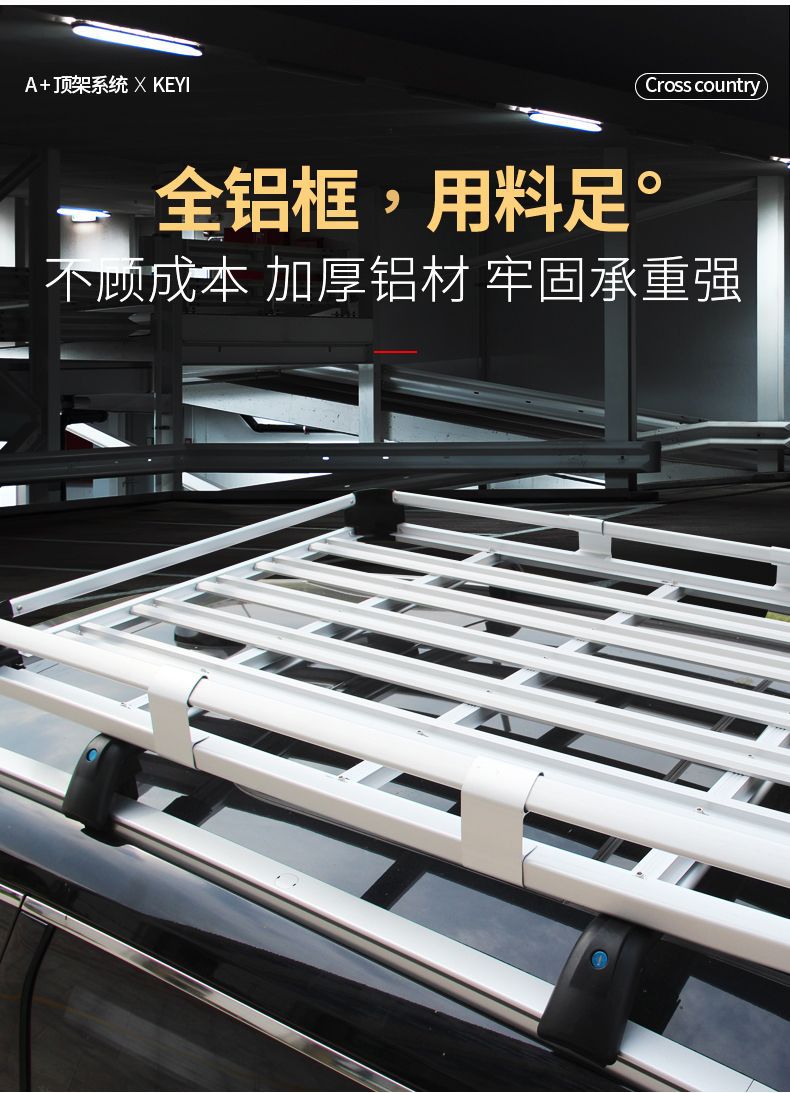 Car Roof Rack Suv Universal Car Travel Frame Shelf Special Luggage Frame Basket Roof Rack Modification