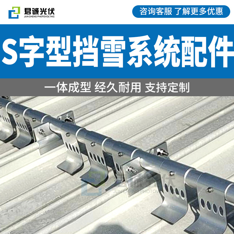 Juncheng fotovoltaico soporte esquina abrazadera abrazadera en forma de T abrazadera de aleación de aluminio con accesorios de abrazadera solar fotovoltaica