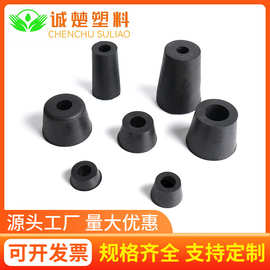 橡胶机脚减震橡胶机脚垫 厂家批发家具防滑橡胶脚垫 黑色橡胶材质