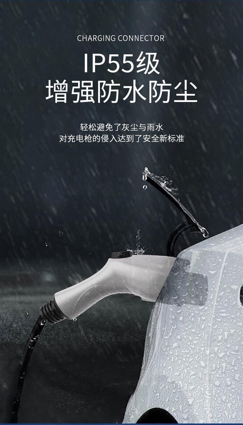 Design charging gun for cross-border car charging stations, new energy vehicle accessories, charging connector, slow charging