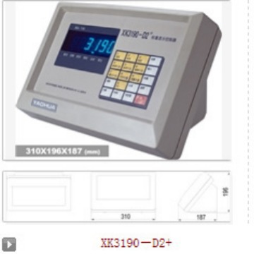 耀华地磅称重显示器汽车衡仪表地磅XK3190-D2+保固一年大屏幕数显