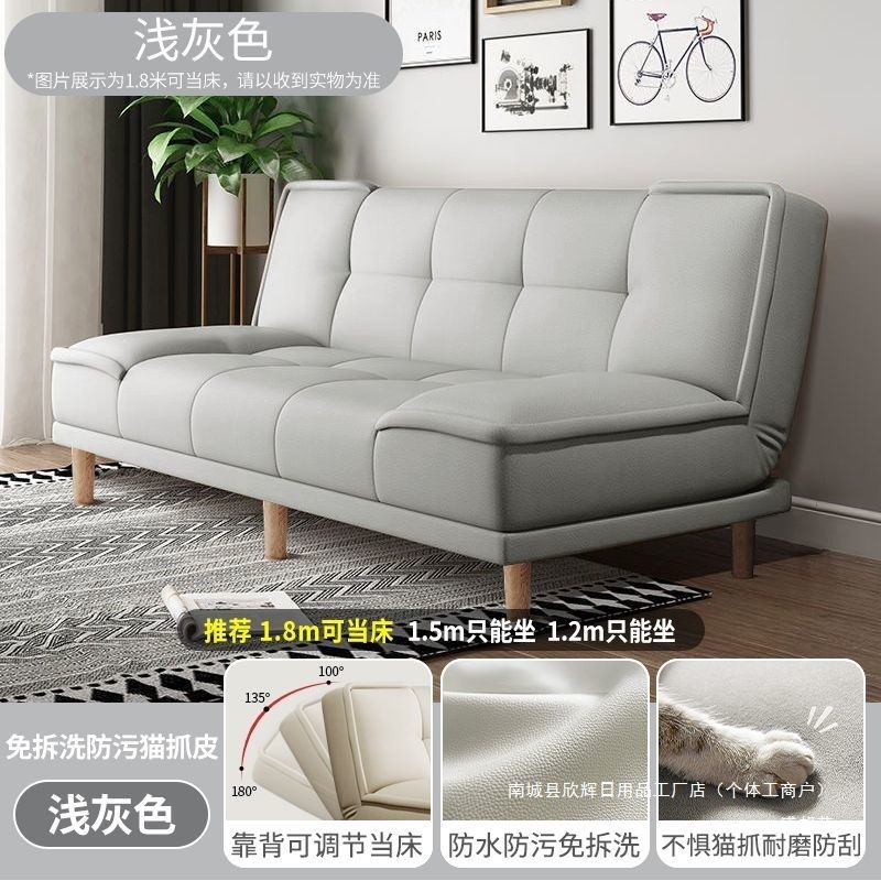 Cat Claw Leather Sofa Bed All-In-One Small Apartment Living Room Bedroom Folding Sofa Apartment Rental Simple Sofa