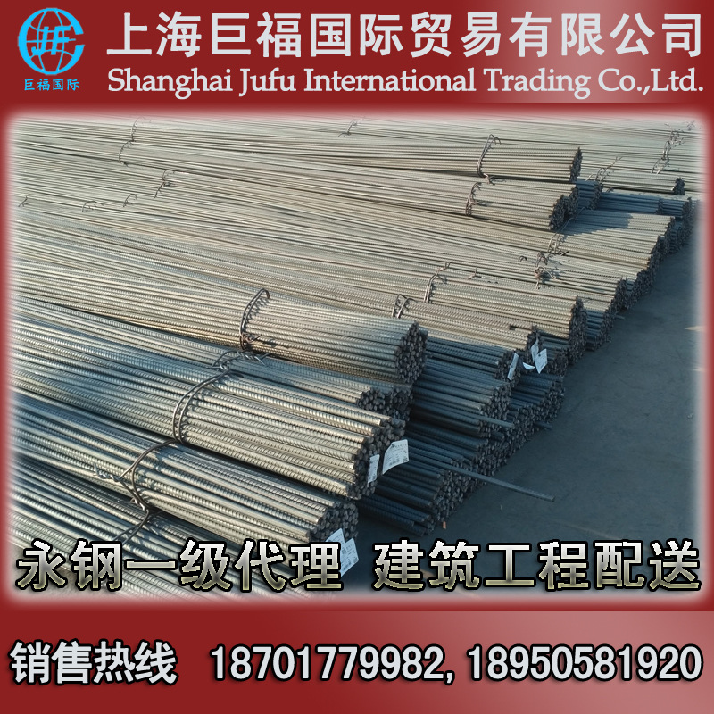 永钢螺纹钢/三级抗震螺纹钢 牌号HRB400E 直径40mm热轧带肋钢筋