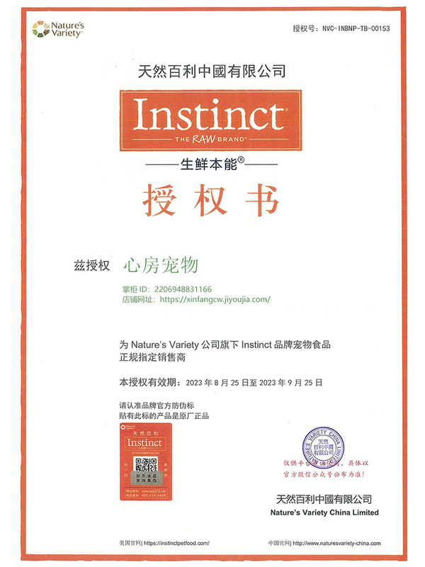 Bailey Cat Food High Protein Grain-Free Chicken Fresh Chicken Freeze-Dried Imported Hypoallergenic Adult and Young Cat Whole Cat Food