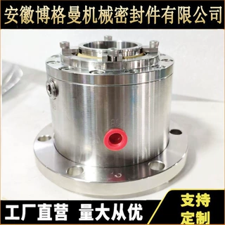 定制产品干气密封/悬浮密封 零泄漏密封装置