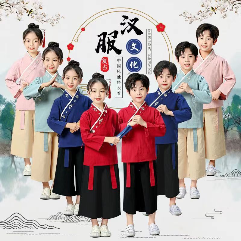 Children's Traditional Chinese Clothing Hanfu for Girls, Chinese Studies Attire for Boys, Three Character Classic, Disciple Code, Initiation Ceremony Performance Costume for Young Children Children's Traditional Chinese Clothing Hanfu for Girls, Chinese Studies Attire for Boys, Three Character Classic, Disciple Code, Initiation Ceremony Performance Costume for Young Children