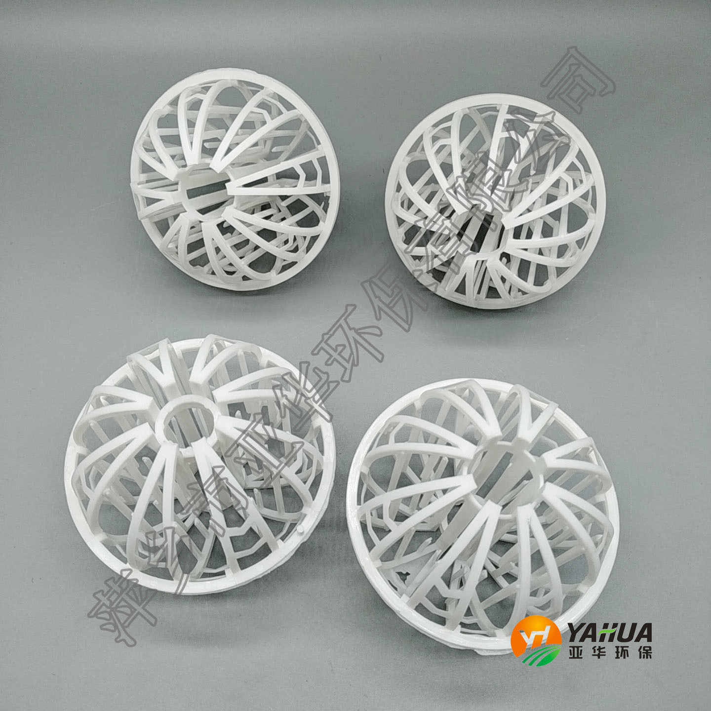 塑料环保球填料 阻燃聚丙烯 阻燃PP  亚华 散堆填料