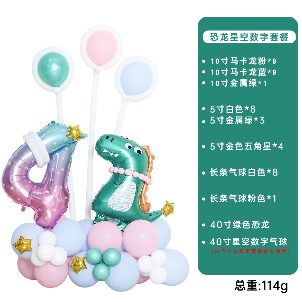 40 pulgadas cielo estrellado globo digital suministros para la fiesta de cumpleaños globo de dinosaurio arreglo globo de película de aluminio juego de globo de cumpleaños