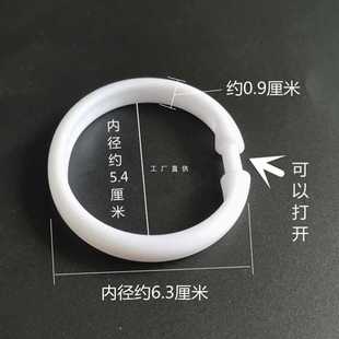 Thickened Plastic Round Shower Curtain Hook Ring Enlarged Curtain Buckle Opening Hanging Ring Live Mouth Shower Curtain Hook Ring Accessories Ring