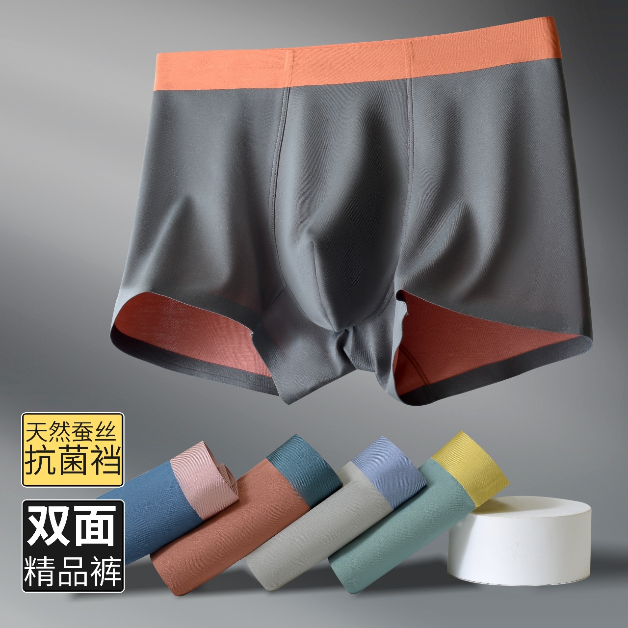 Pantalones interiores de hombre al por mayor 100 pcs de moda nylon de doble cara sin marcas pantalones de cuadrícula cómodos de hombre