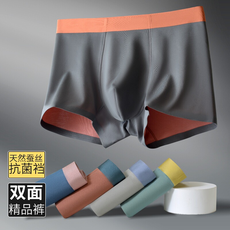 Men's underwear men's wholesale 100 modal nylon double-sided seamless boxer pants comfortable boxer pants men's underwear