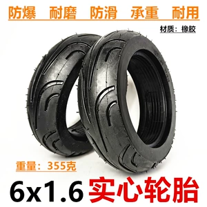 6inch Electric Scooter Hand-Pulled Tool Cart Tire 137X41 Non-Inflatable Explosion-Proof Tire 6X1.6 Solid Tire