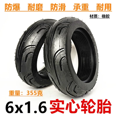 6inch Electric Scooter Hand-Pulled Tool Cart Tire 137X41 Non-Inflatable Explosion-Proof Tire 6X1.6 Solid Tire