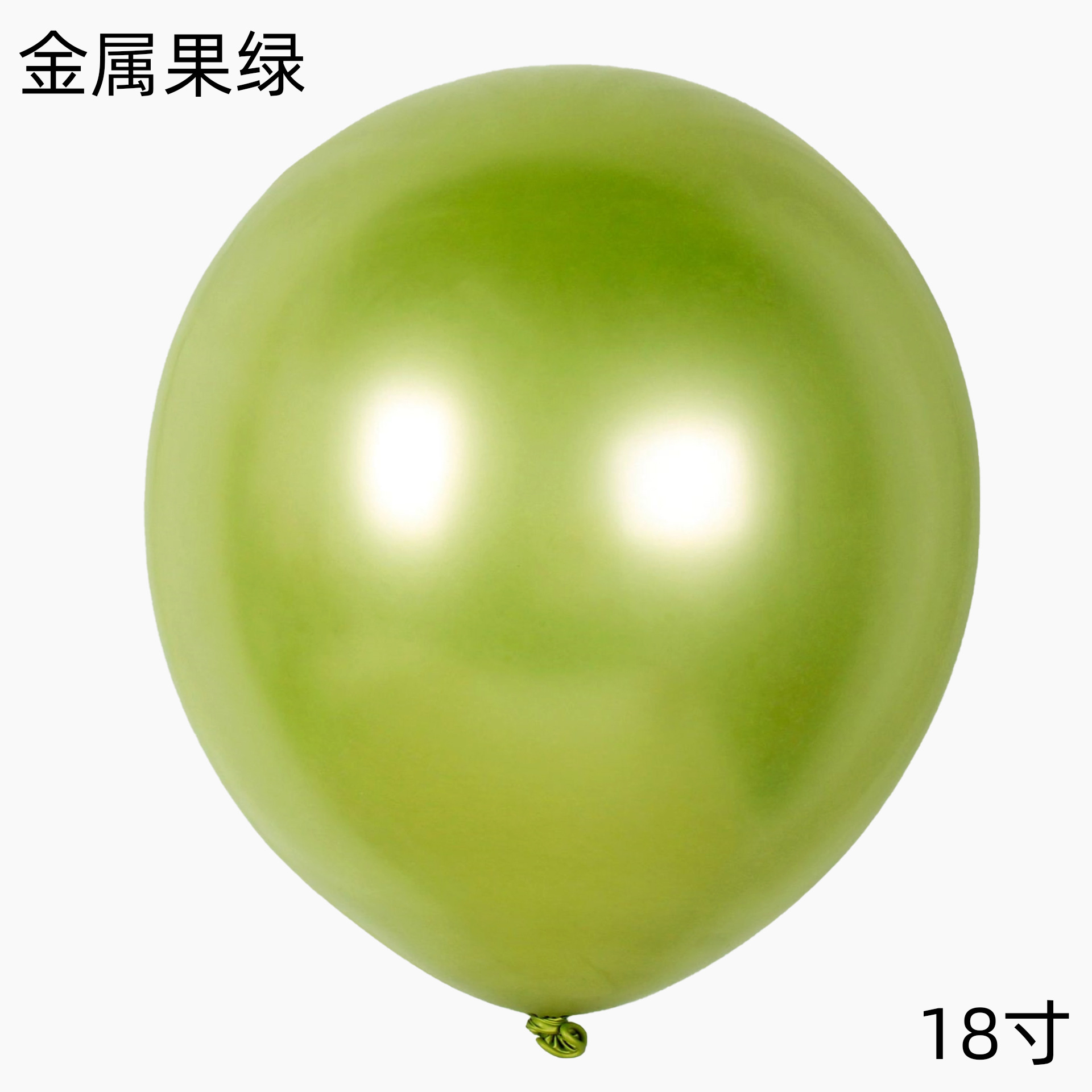 18 pulgadas globo de metal al por mayor engrosada tierra explosión bola cromo oro perla fiesta boda cumpleaños decoración boda habitación diseño