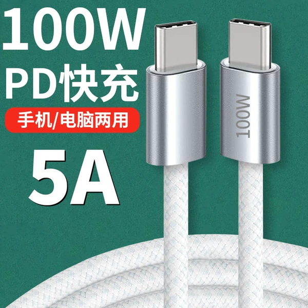 Woven metal pack, 100W