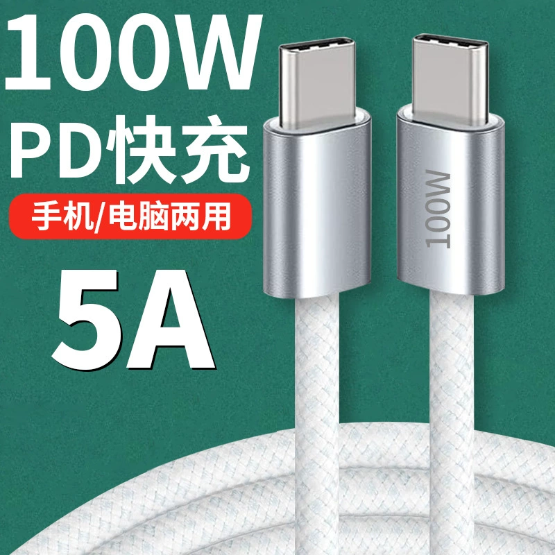 Apple, Huawei, совместимый мобильный телефон, длинный кабель для зарядки, 2 м, оптом