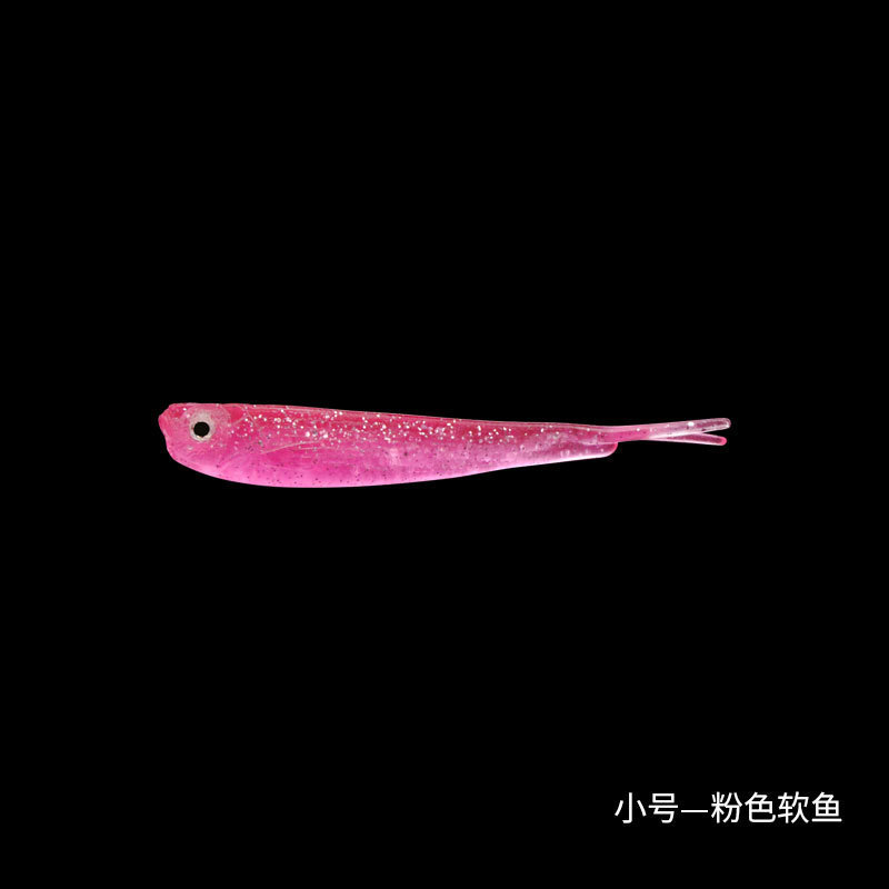 路亜餌防掛底擬餌淡海水全泳模擬包鉛軟魚包鉛叉尾魚偽餌クロスボーダー電気商|undefined