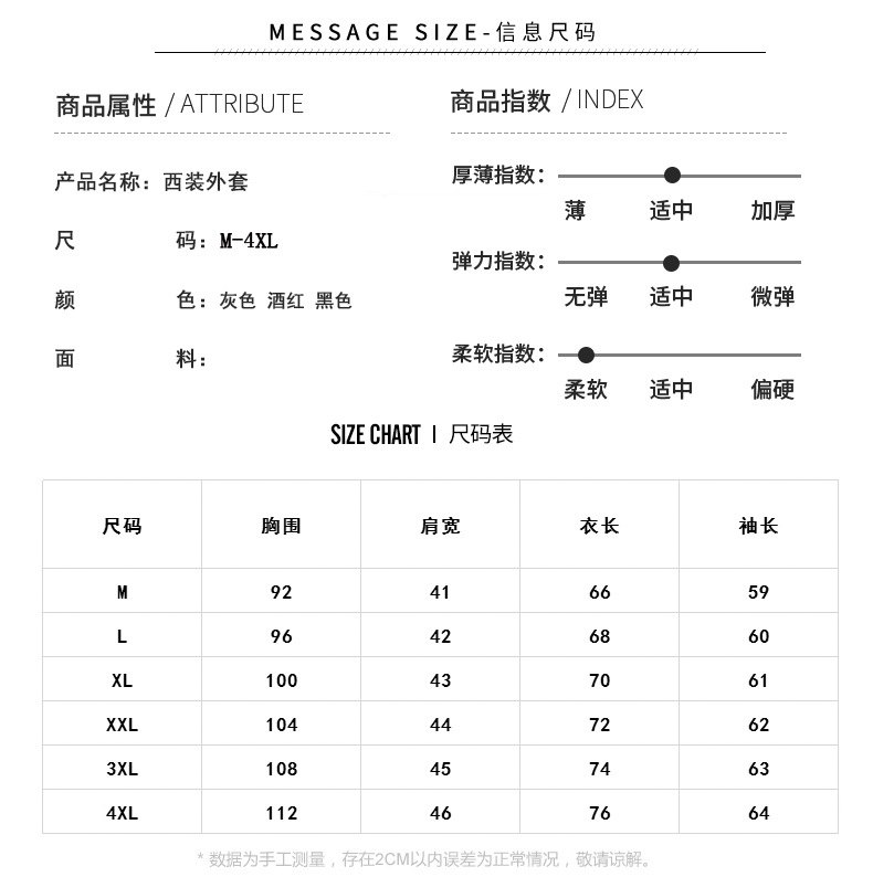 2022秋冬男士西装韩版格纹青年伴郎休闲西服男装国潮外套单件上衣详情8